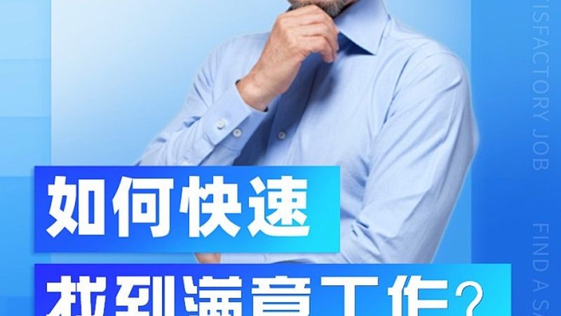 上海自考本科报名，你了解这些条件吗？**