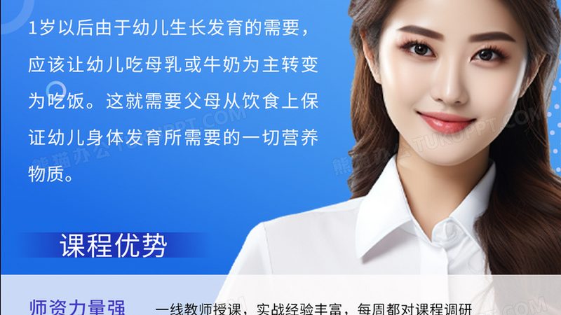 市场调研：了解目标受众