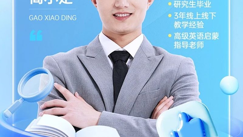 技能培训加盟代理，你需要了解的关键要素