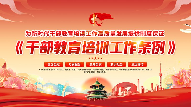 真账实操培训，如何辨别哪家才是好？**