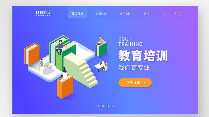 小标题：二保焊培训的重要性