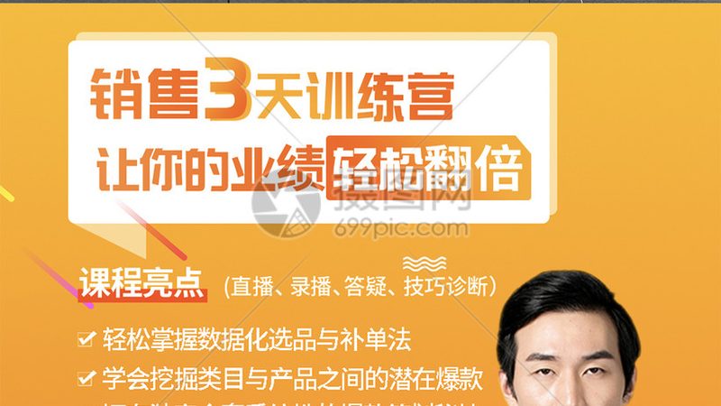 技能培训加盟，政策支持下的新机遇