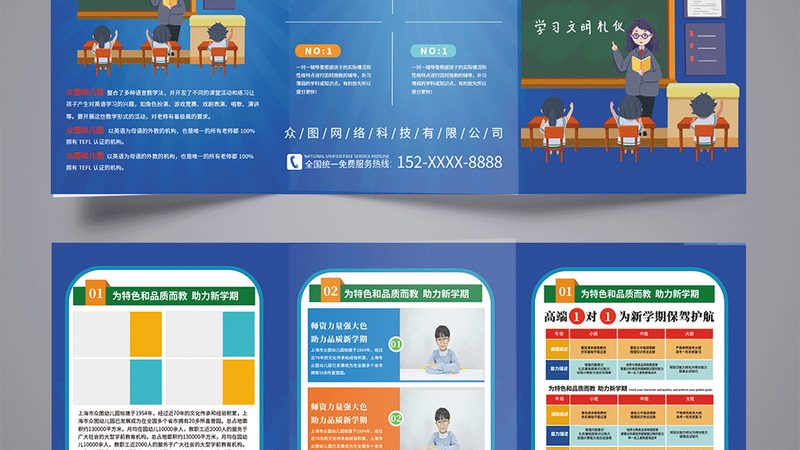 电工线上培训课程，学习步骤全解析