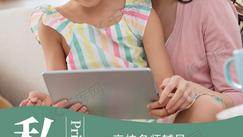 学历提升代理加盟，售后服务如何保障你的权益？**