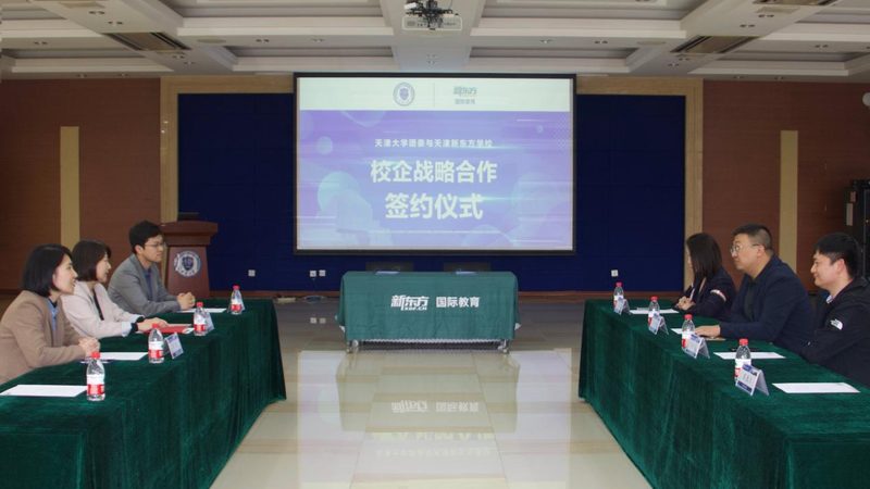 电工培训内容全解析：掌握核心技能，开启职业新篇章