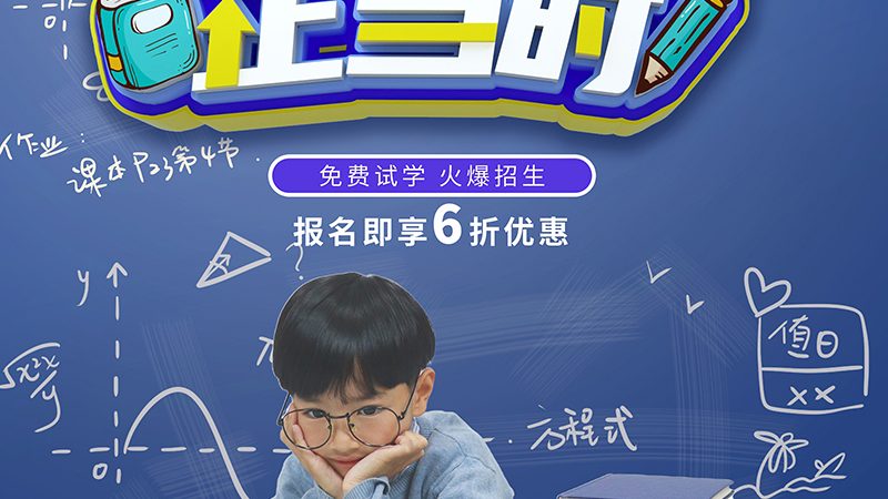 消防工程师培训加盟，费用构成揭秘**