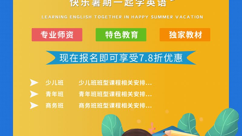成都会计面授班，包学会的背后真相